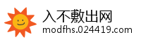 入不敷出网
